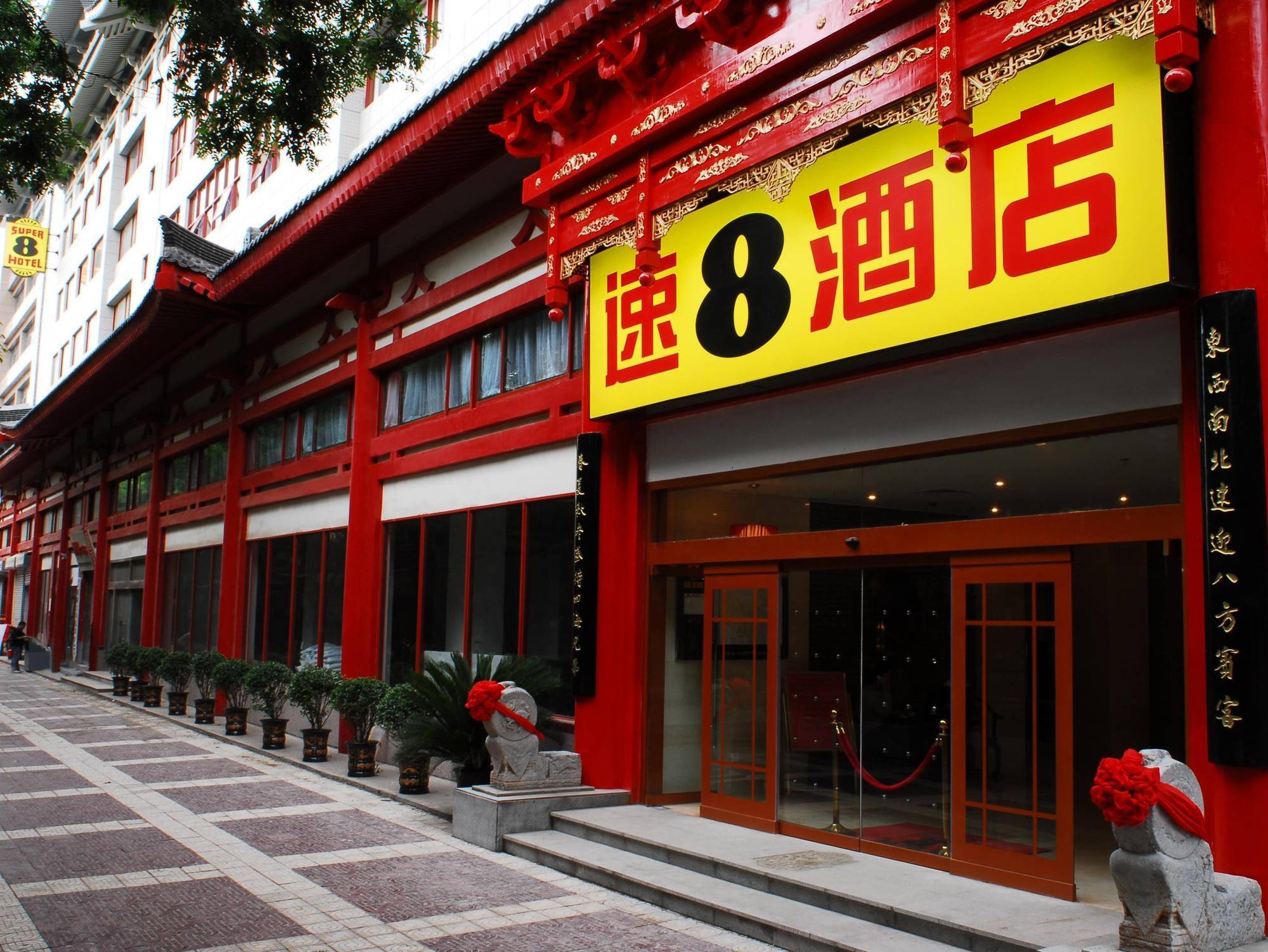 Super 8 Xian Xidajie Hotel Екстериор снимка